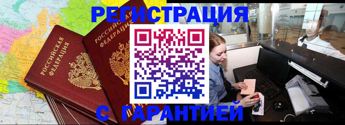 найти адрес прописки в Кыштыме