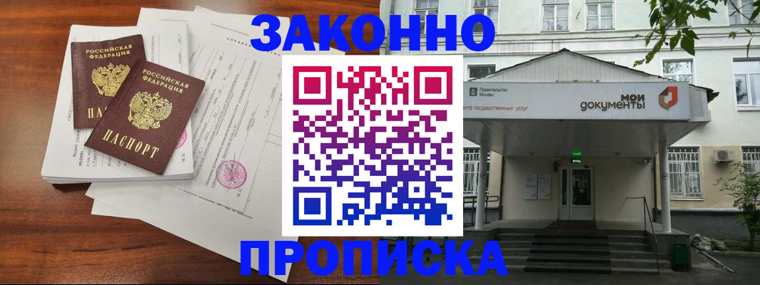 регистрация для дет. сада в Кыштыме